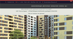 Desktop Screenshot of e-s.su